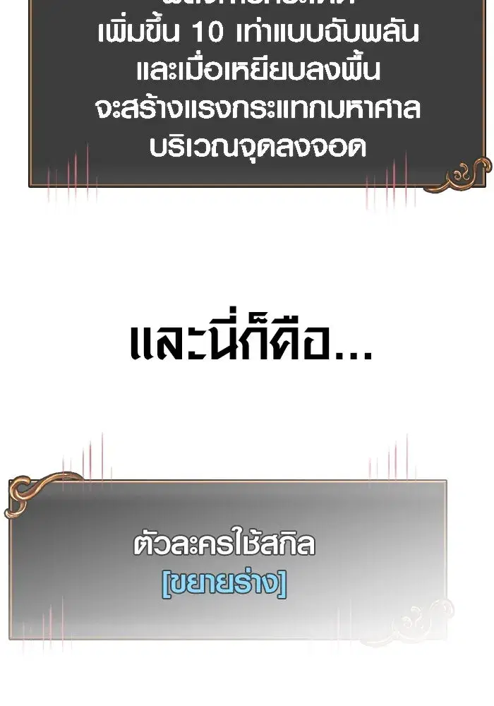 หน้า 166