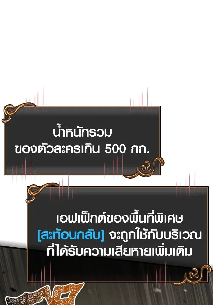 หน้า 170