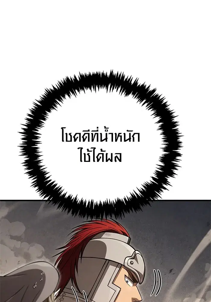 หน้า 173