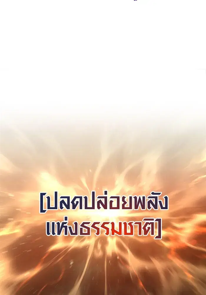หน้า 178