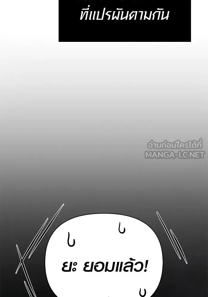 หน้า 183