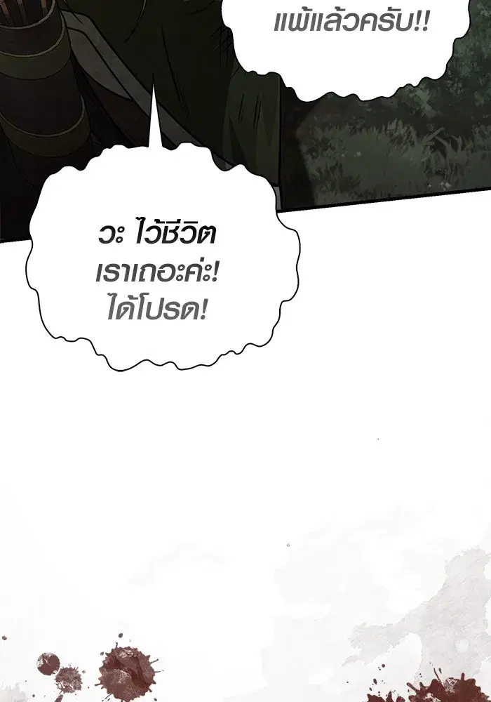หน้า 187