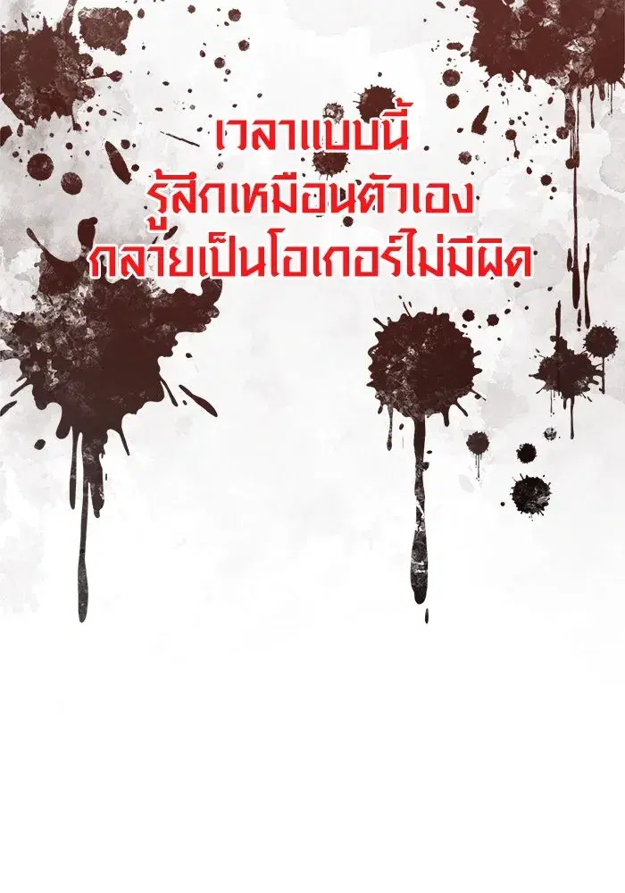 หน้า 188
