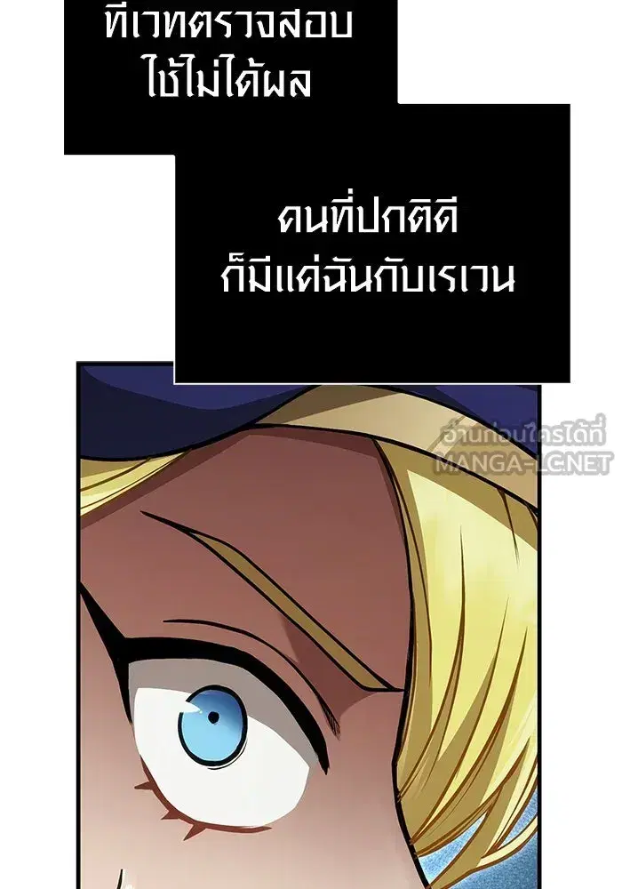 หน้า 90