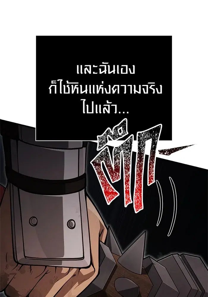 หน้า 92