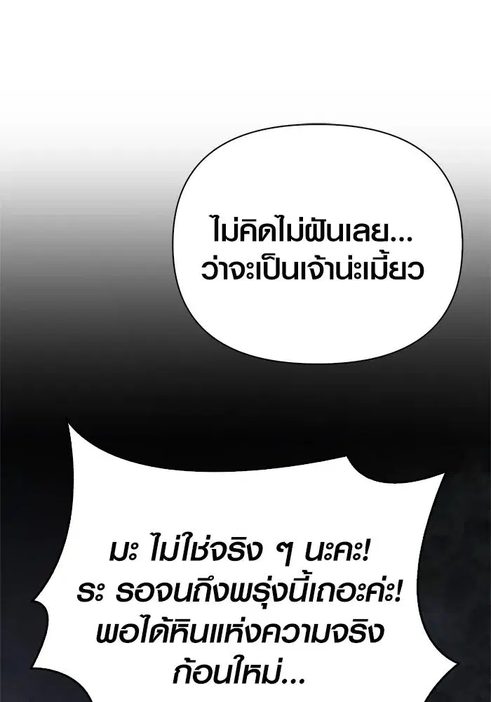 หน้า 95
