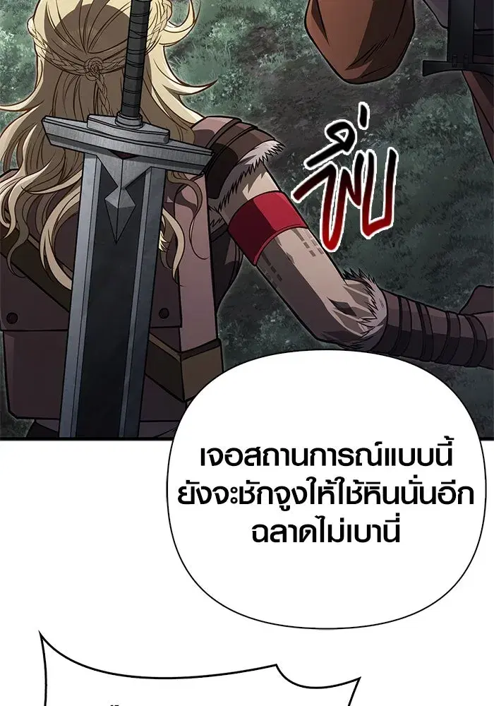 หน้า 97