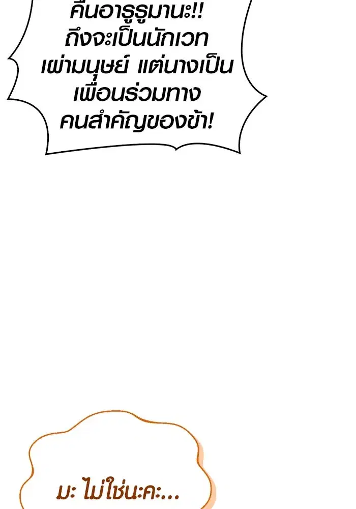 หน้า 98