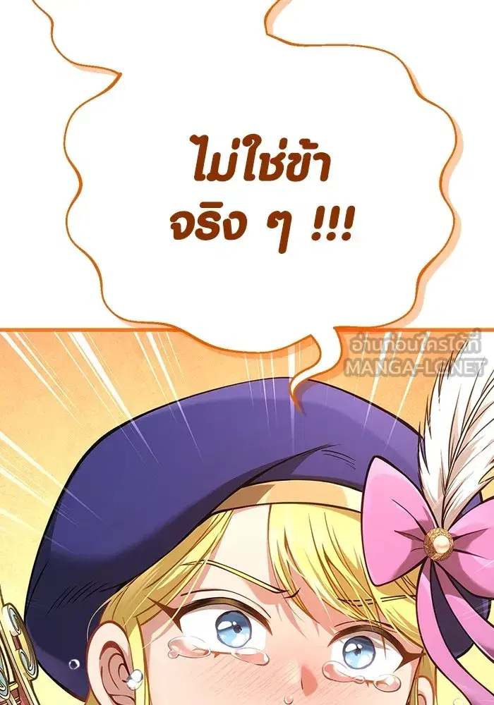 หน้า 99