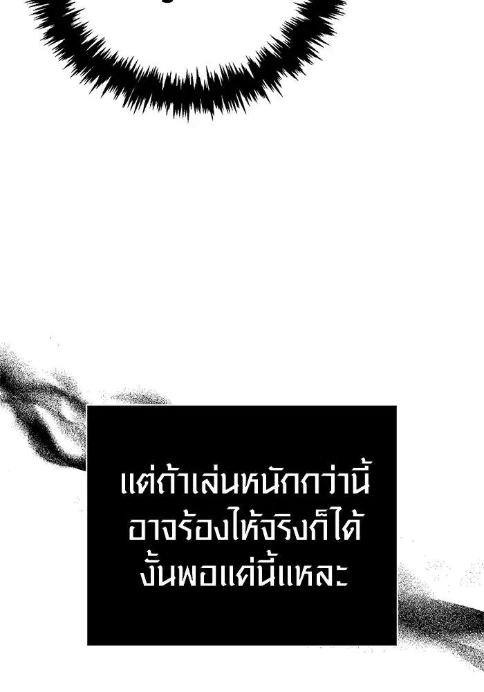 หน้า 101