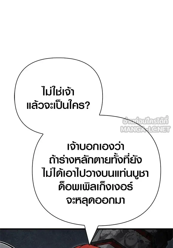 หน้า 102