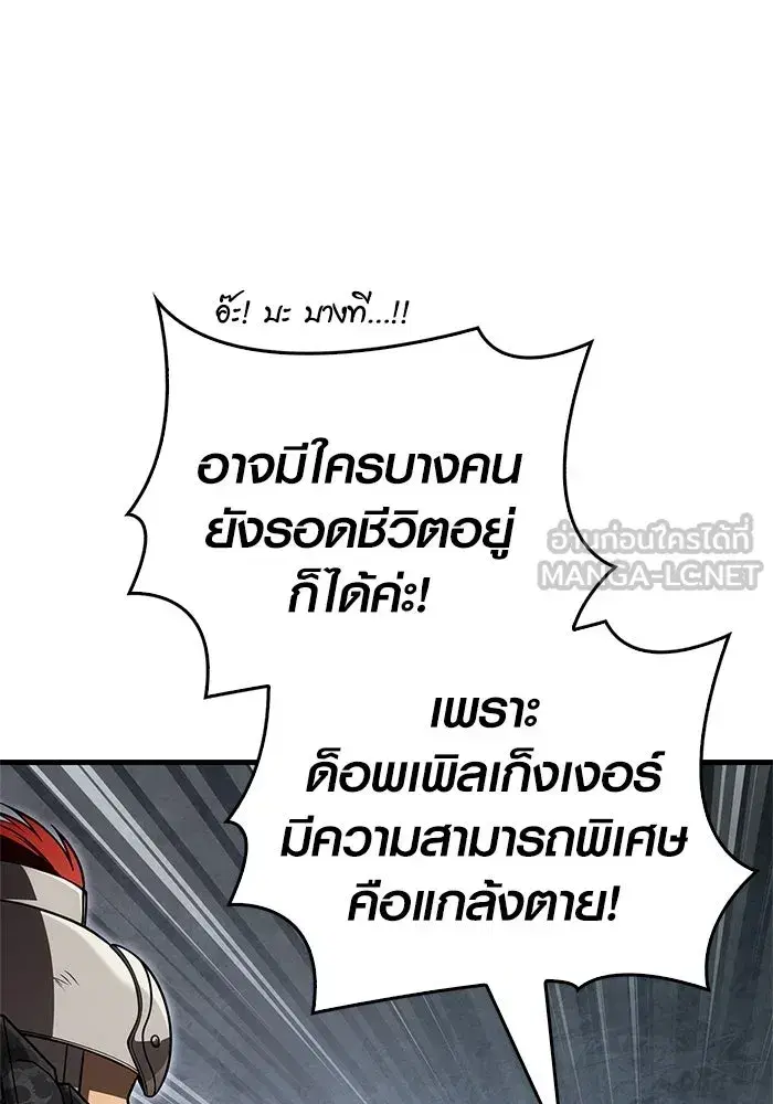 หน้า 105