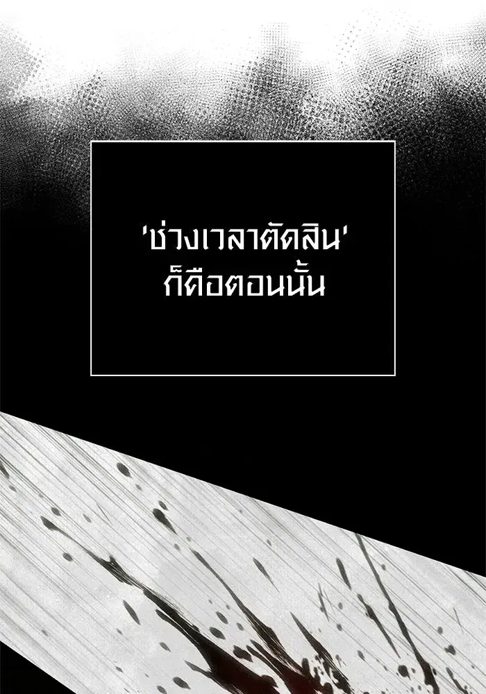 หน้า 110