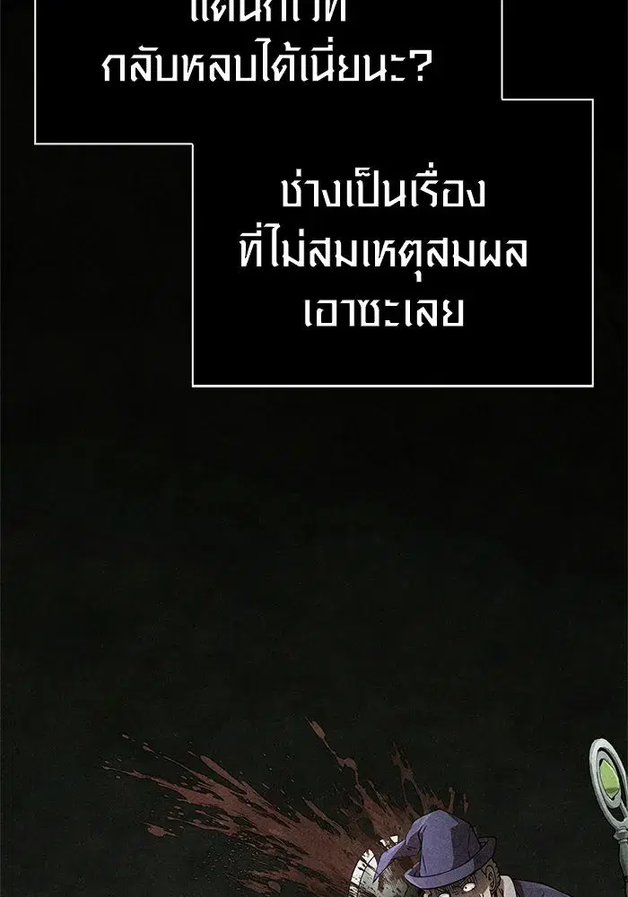 หน้า 112