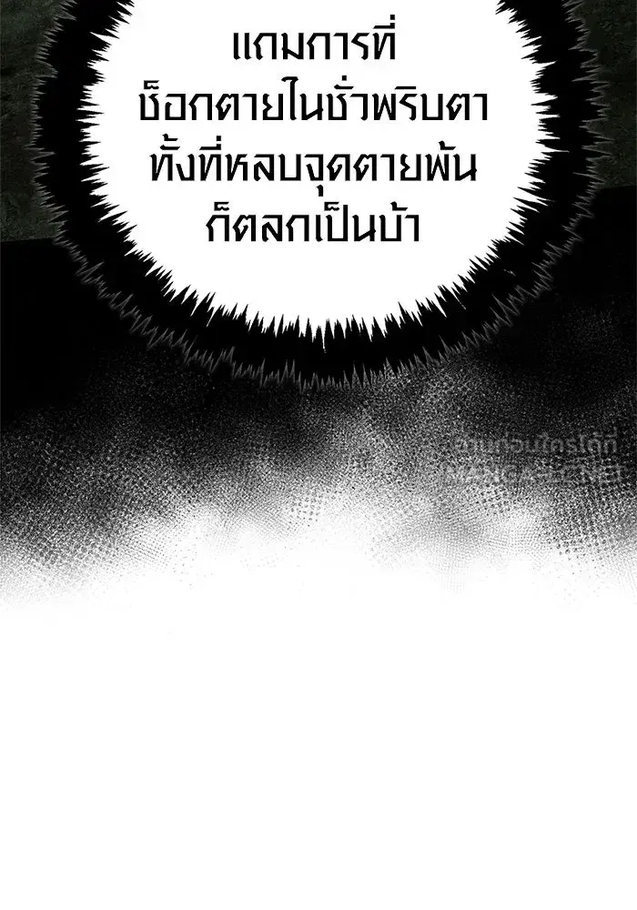 หน้า 114