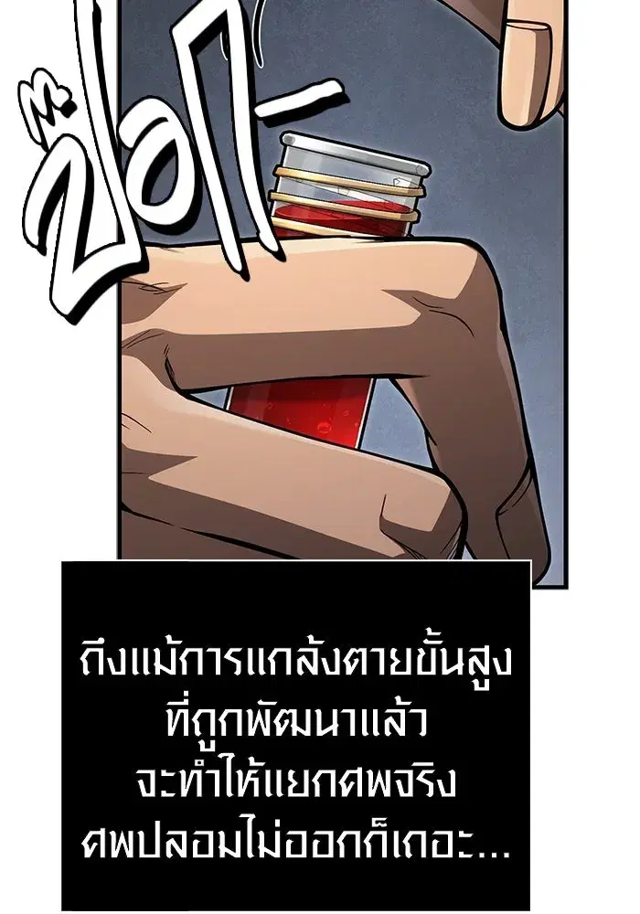 หน้า 116
