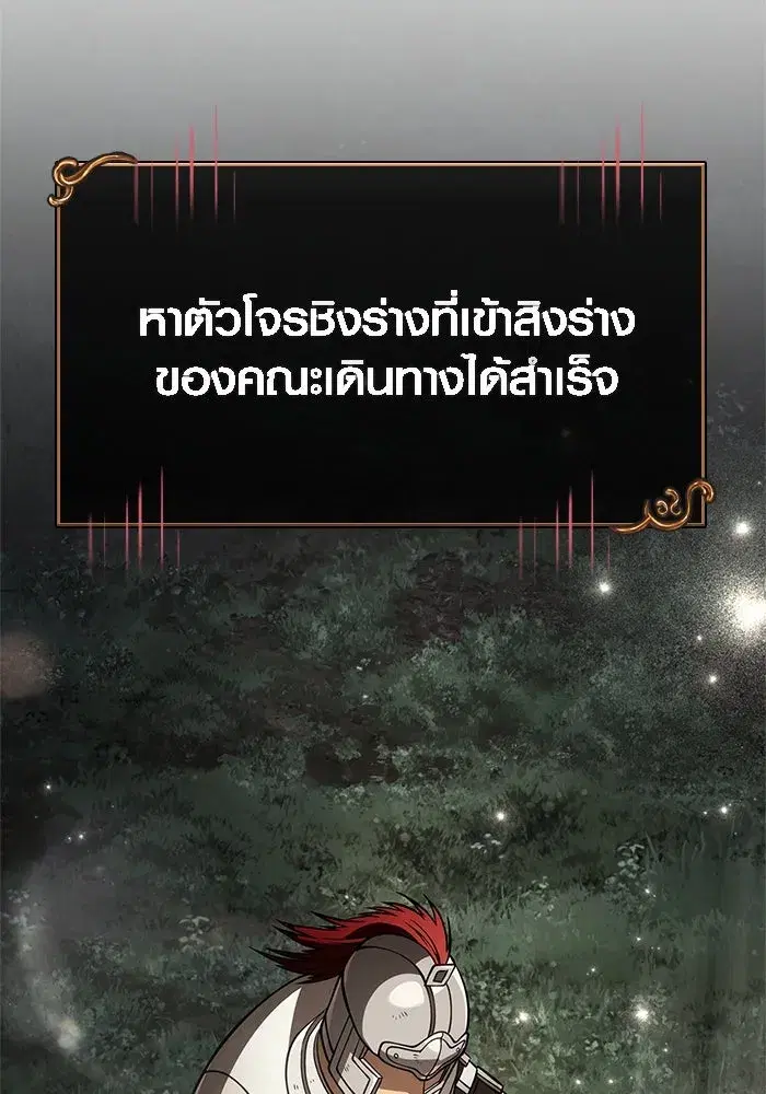 หน้า 124