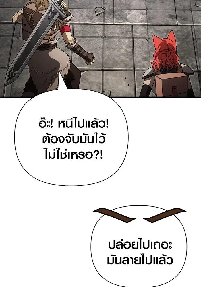 หน้า 131
