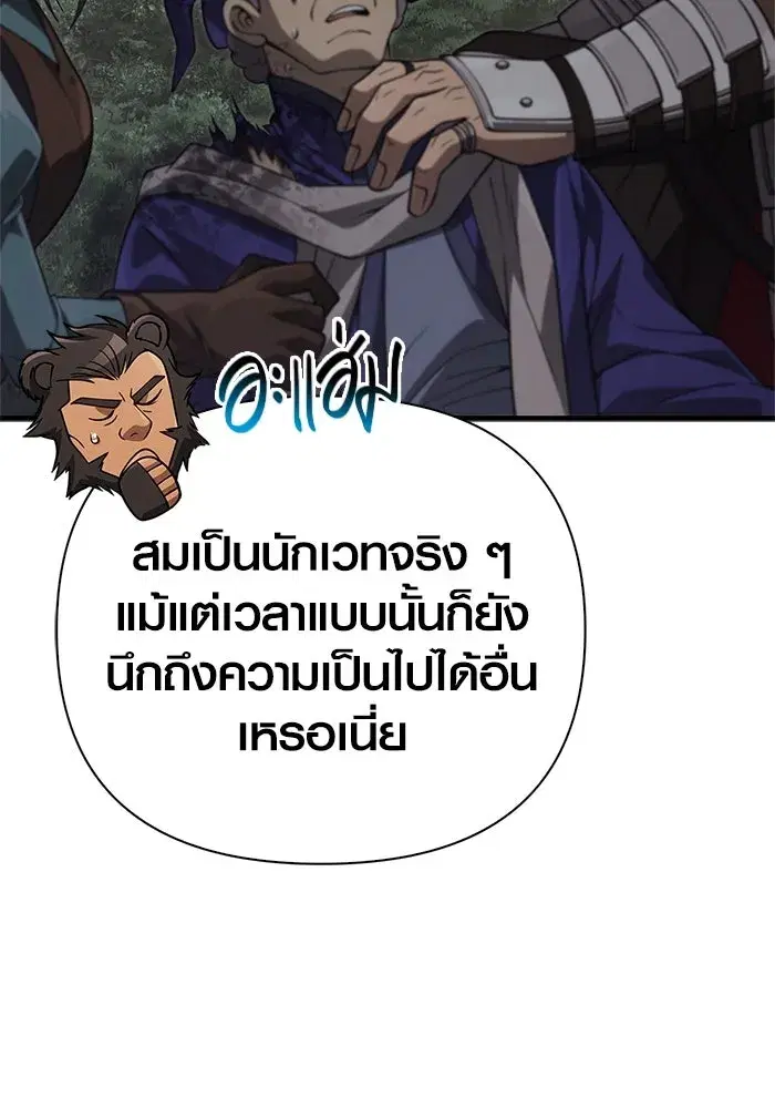 หน้า 134