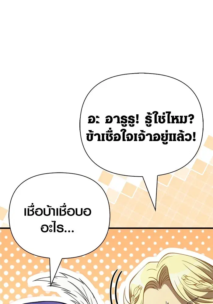 หน้า 137