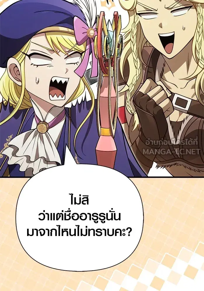 หน้า 138