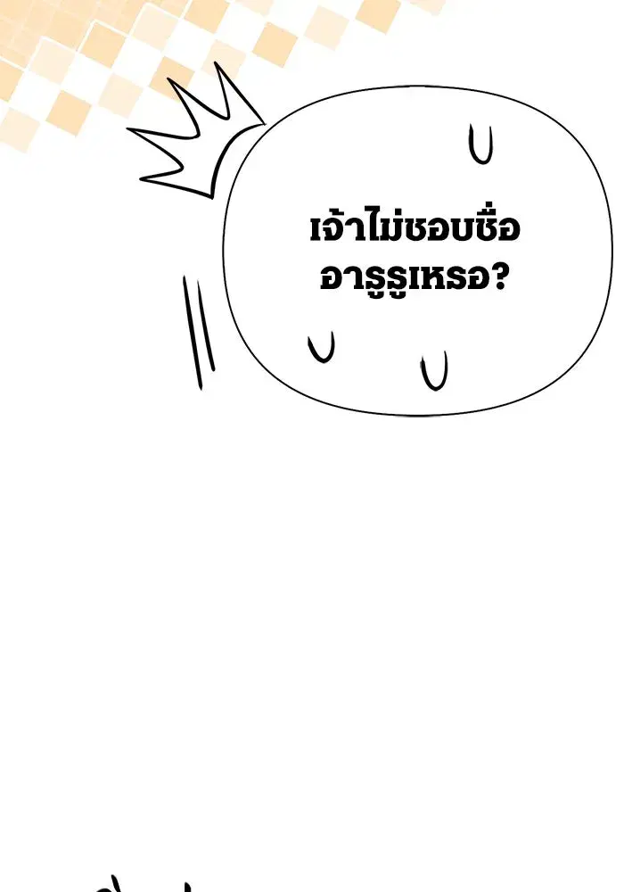 หน้า 139