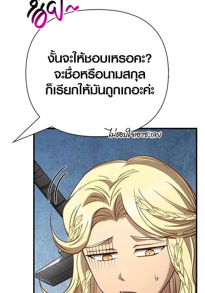 หน้า 140