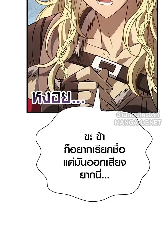 หน้า 141