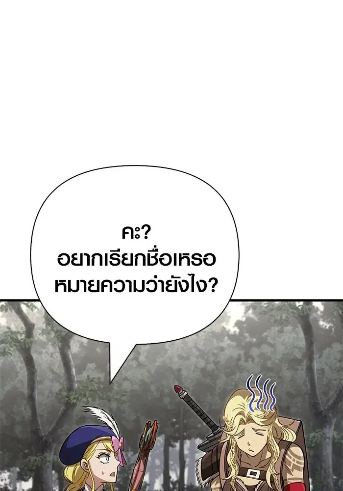 หน้า 142