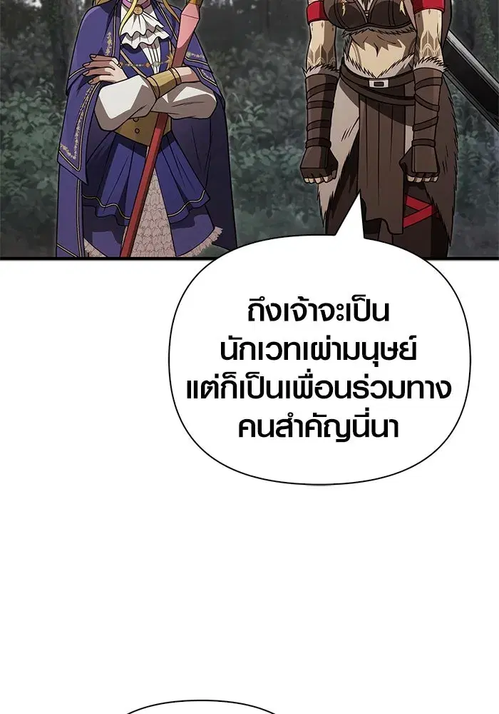 หน้า 143