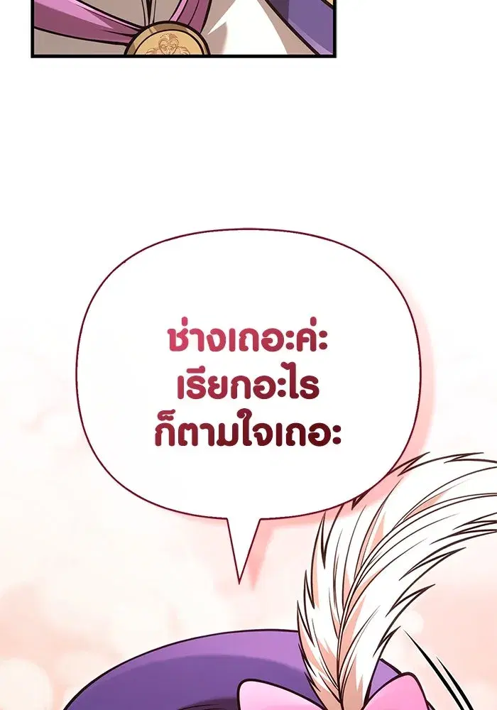 หน้า 145