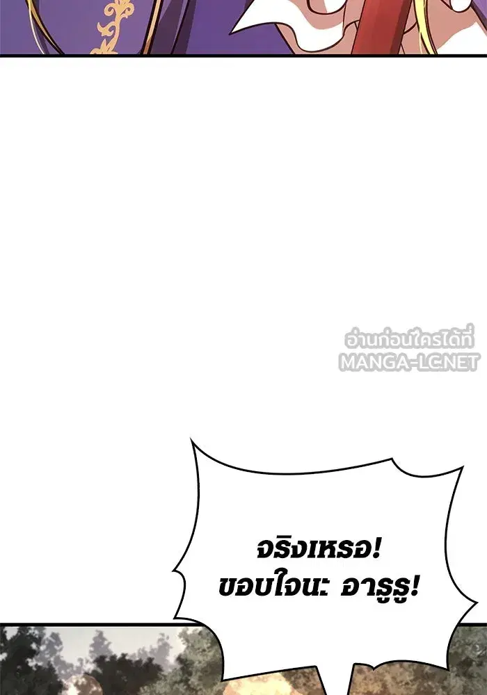 หน้า 147
