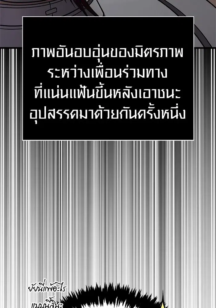 หน้า 149