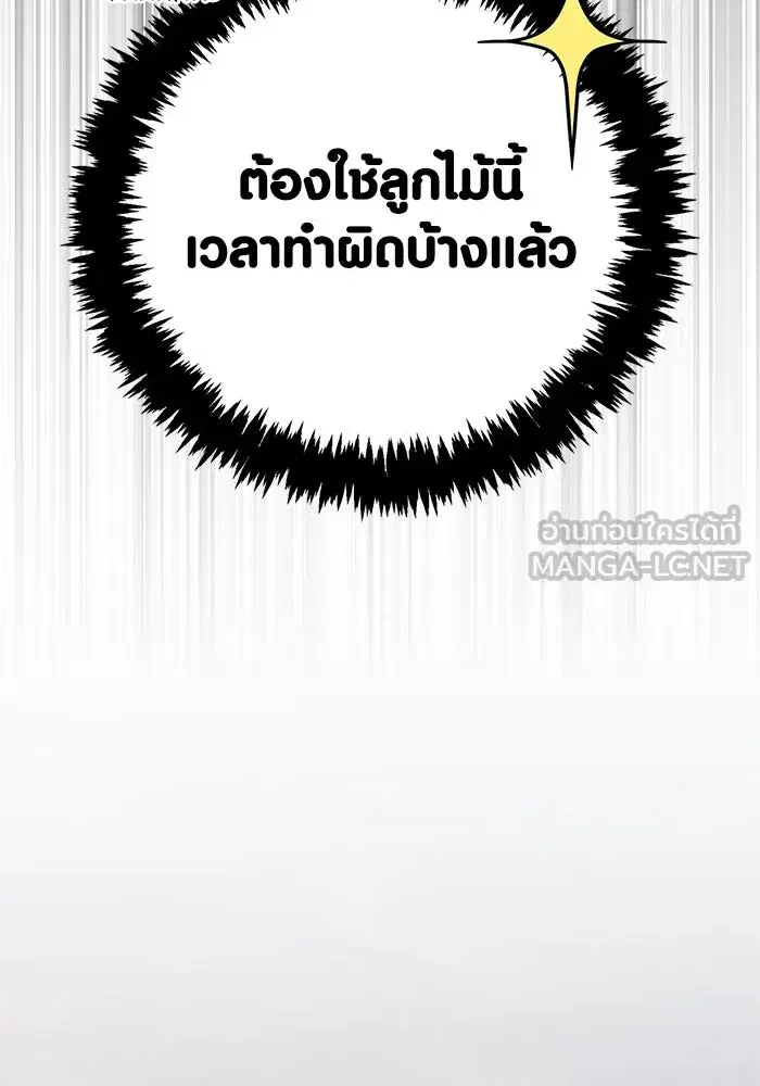หน้า 150