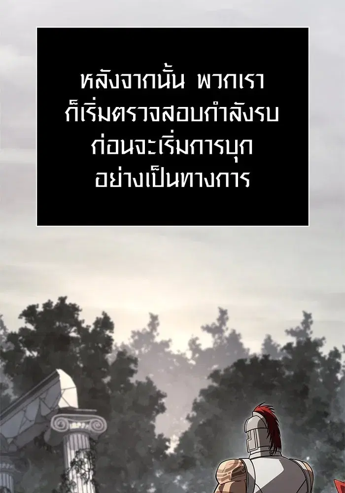 หน้า 151