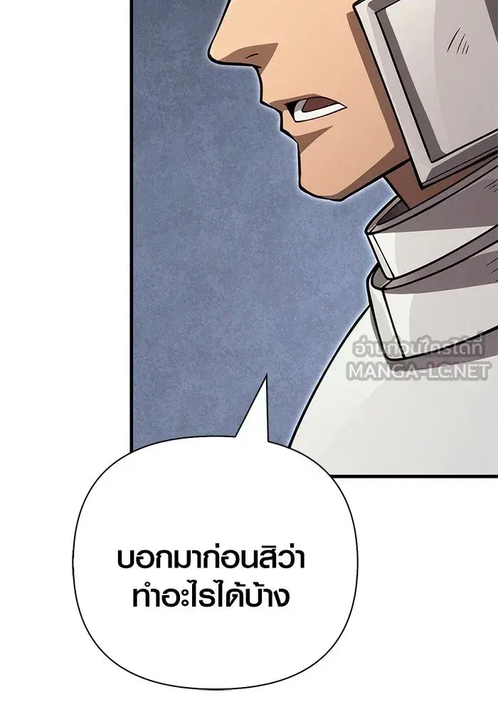 หน้า 156