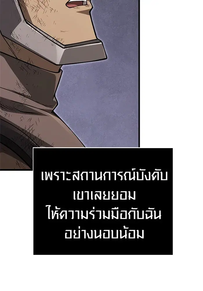 หน้า 158