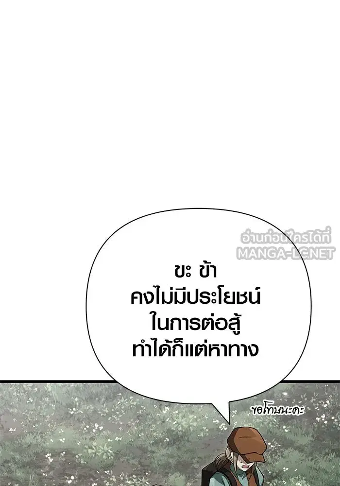 หน้า 159