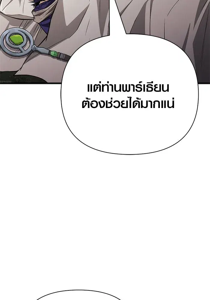 หน้า 161