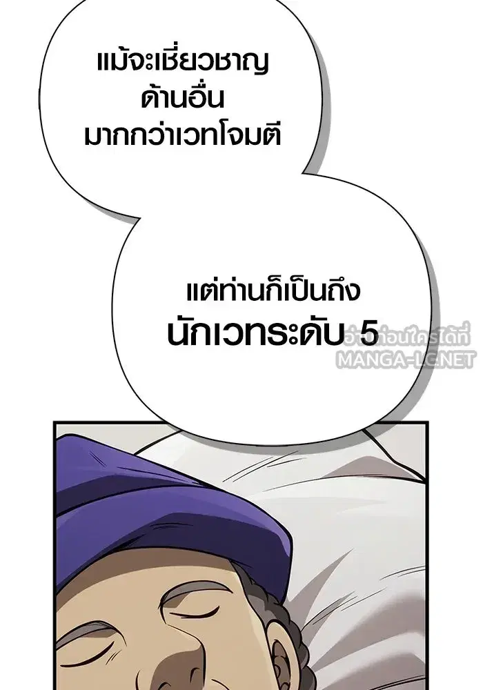 หน้า 162