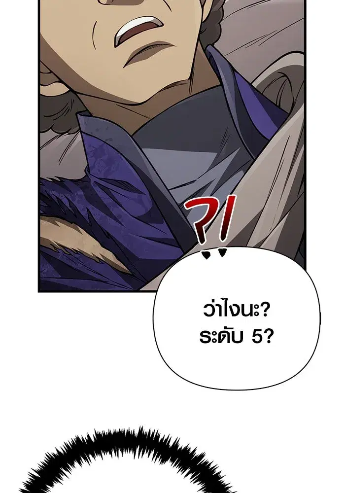 หน้า 163