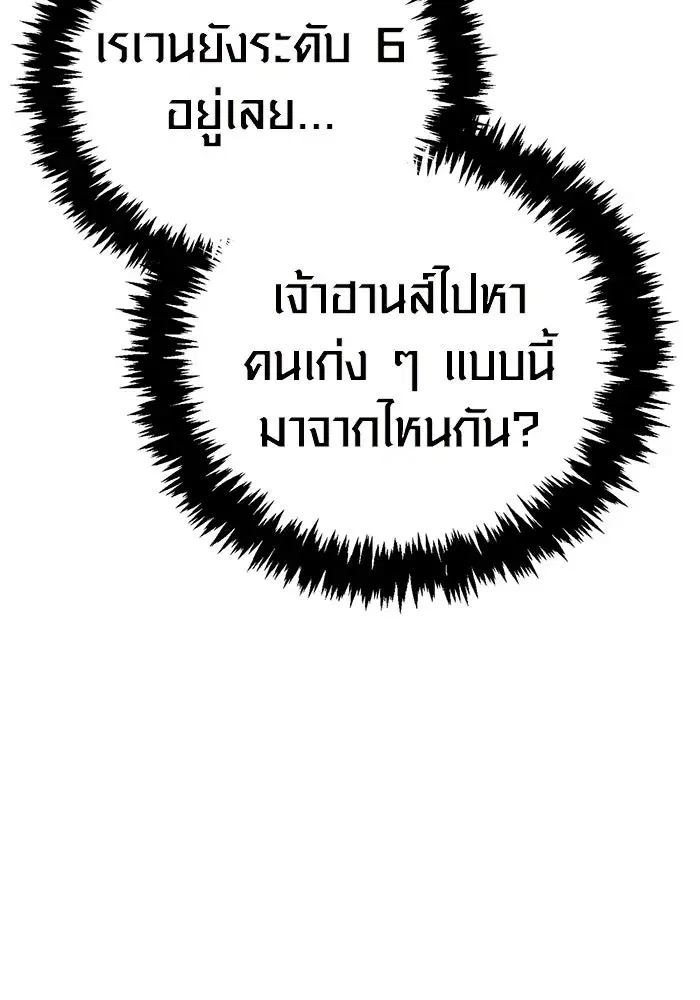 หน้า 164