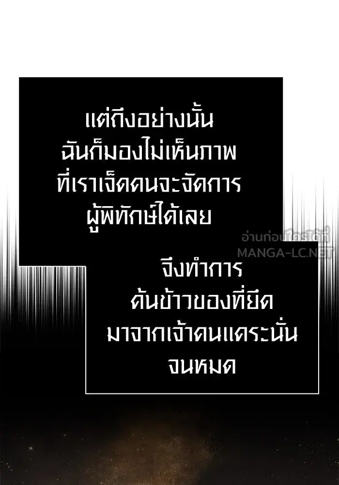หน้า 165
