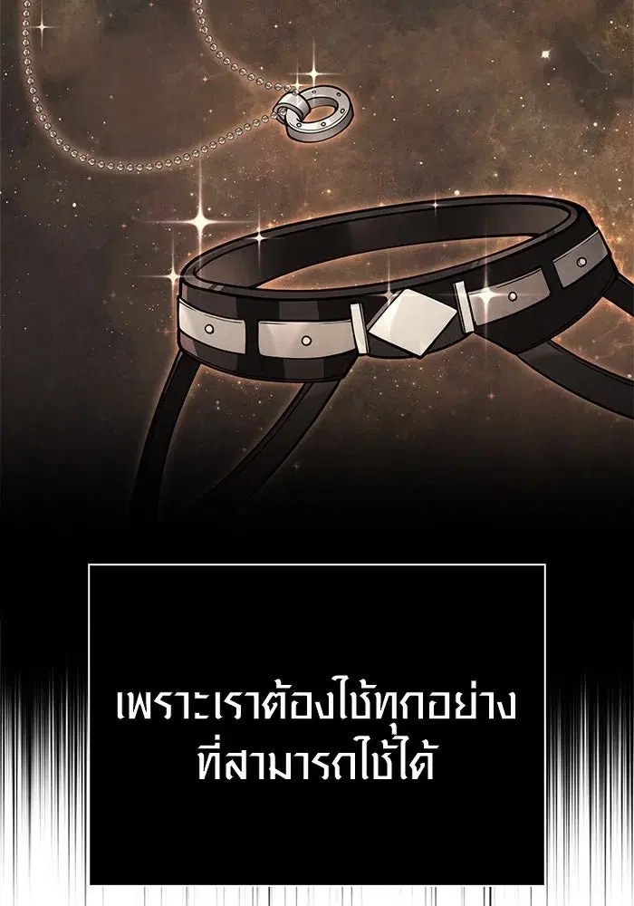 หน้า 167