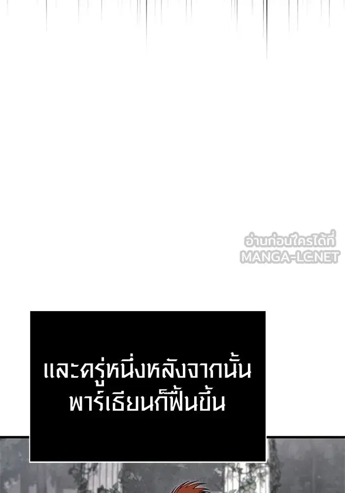 หน้า 168
