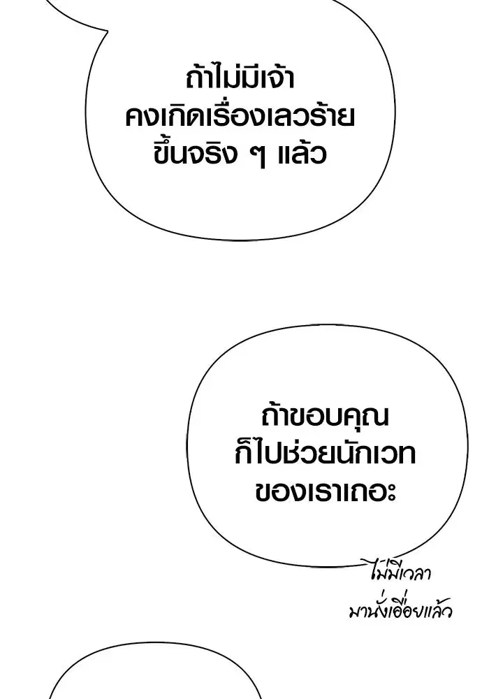 หน้า 172