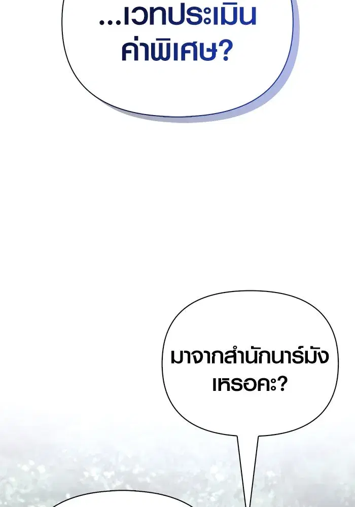 หน้า 175