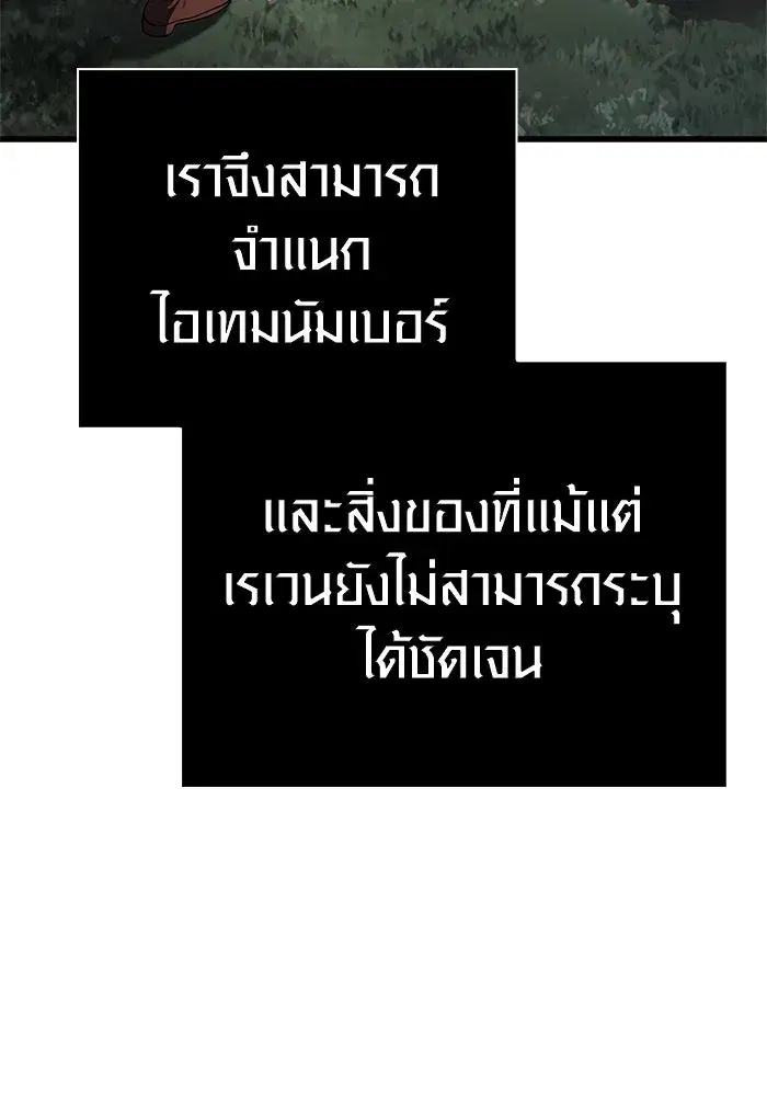 หน้า 178