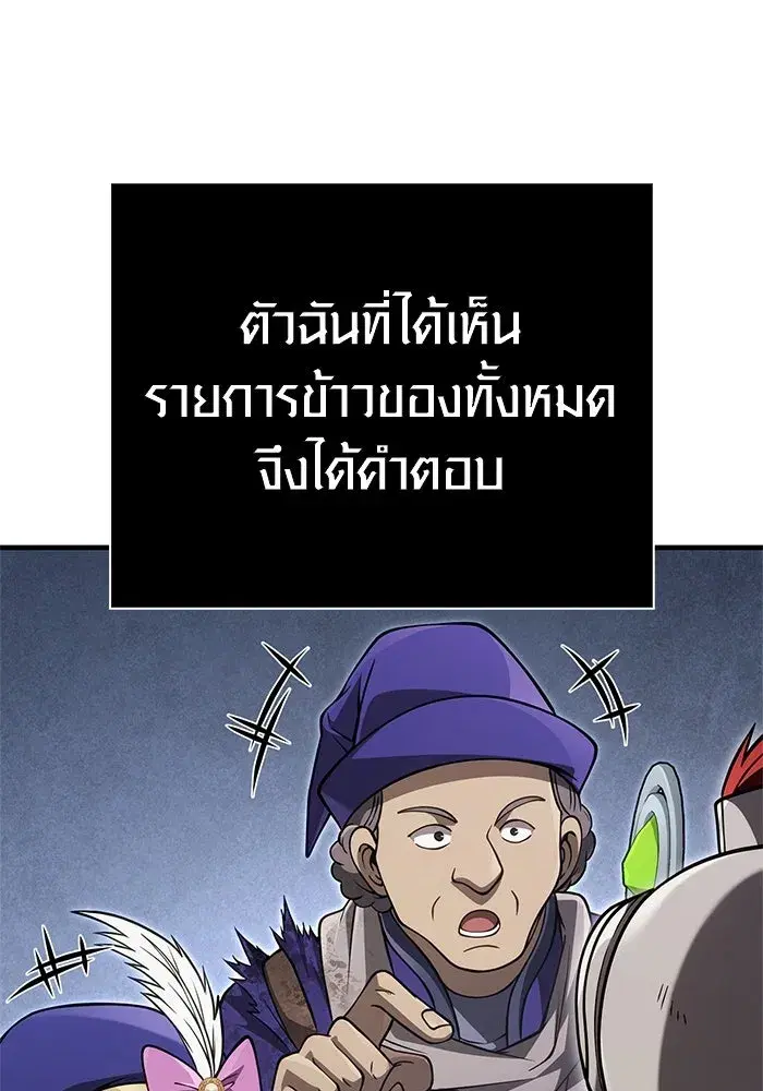 หน้า 179