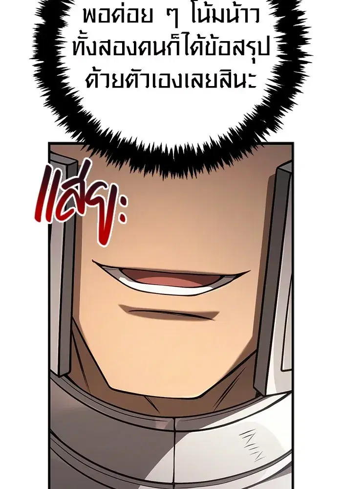 หน้า 182